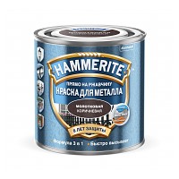 Краска «Hammerite» для металла с молотковым эффектом (коричневая) 2,2 л