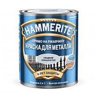Hammerite Краска для металла гладкая глянцевая (Серебристая) 0,75л