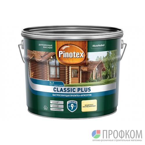 Пропитка-антисептик Pinotex Classic Plus 3 в 1 CLR (база под колеровку) 0,9л (новый)